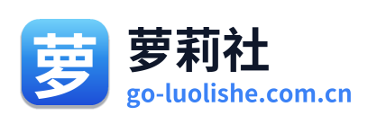 萝莉社 Logo